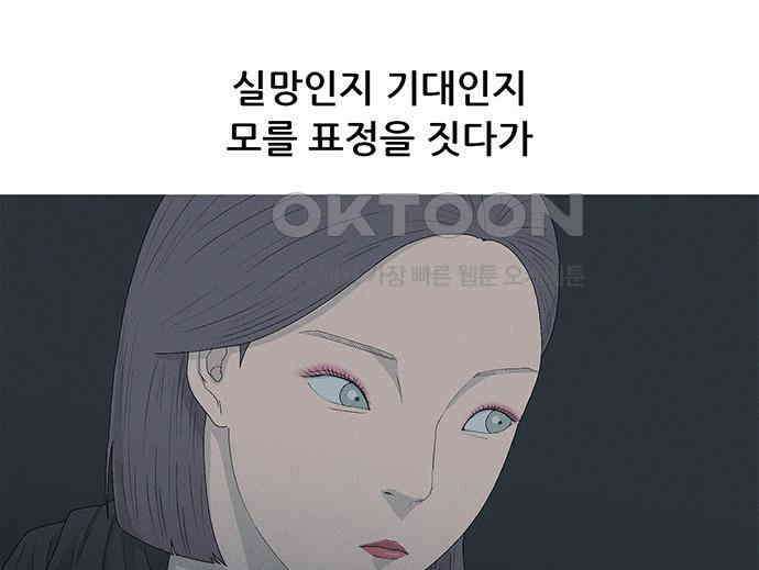 연애의 기록 80화 중국 90