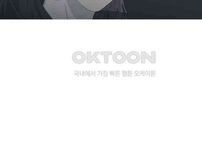 연애의 기록 80화 중국 91