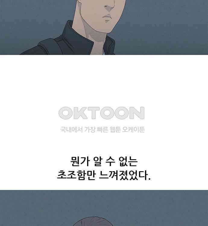 연애의 기록 80화 중국 103