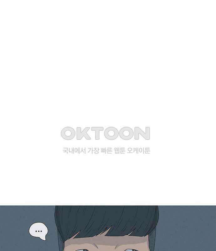 연애의 기록 80화 중국 105