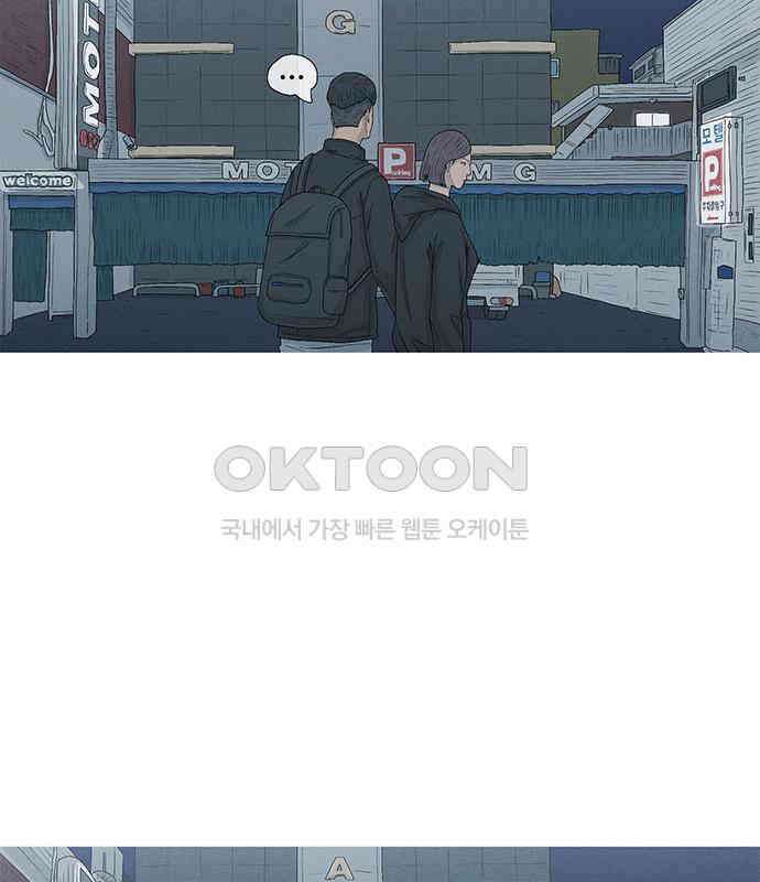 연애의 기록 80화 중국 107