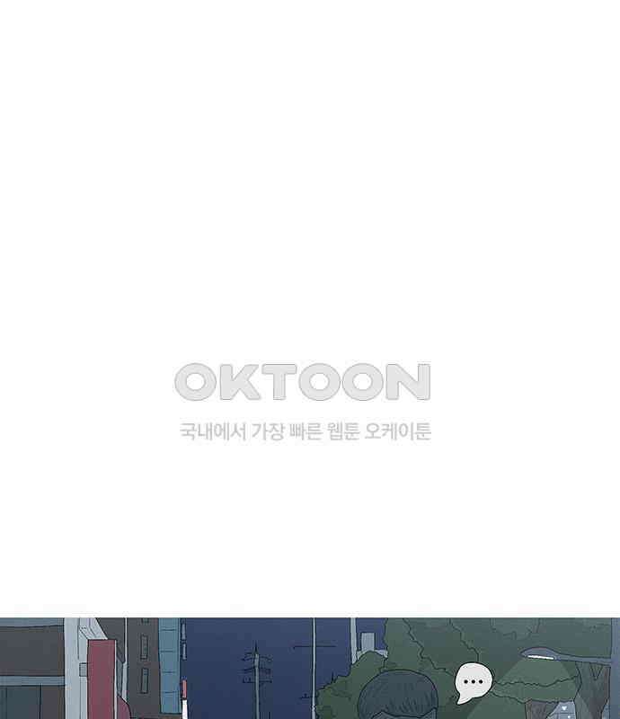 연애의 기록 80화 중국 109