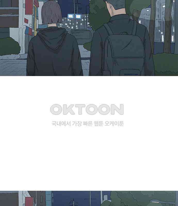 연애의 기록 80화 중국 110