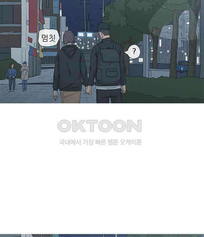 연애의 기록 80화 중국 111