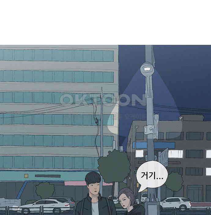 연애의 기록 80화 중국 115