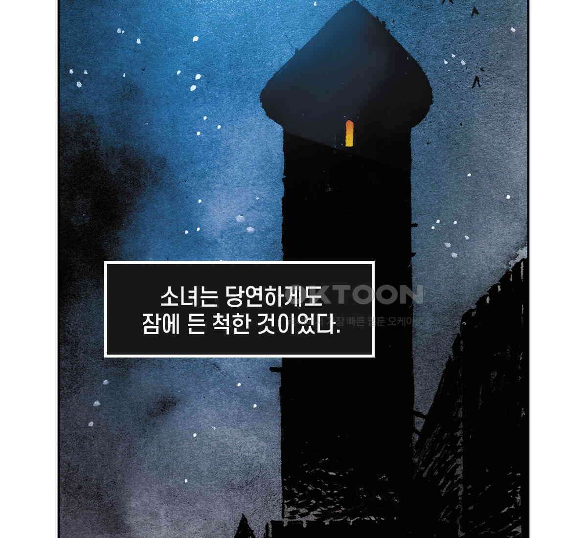 토르 220화 타노스의 유산 1부 2