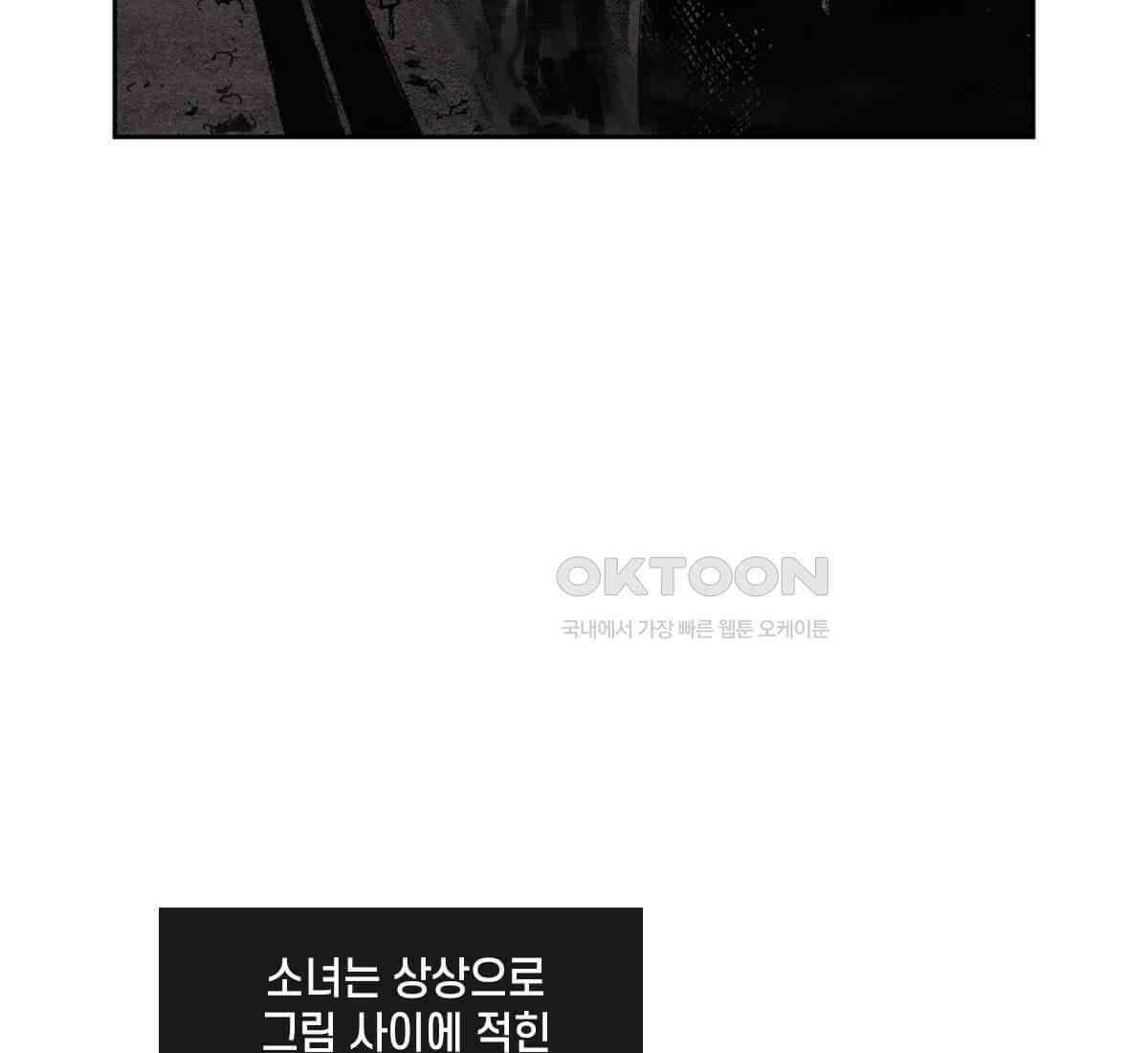 토르 220화 타노스의 유산 1부 5