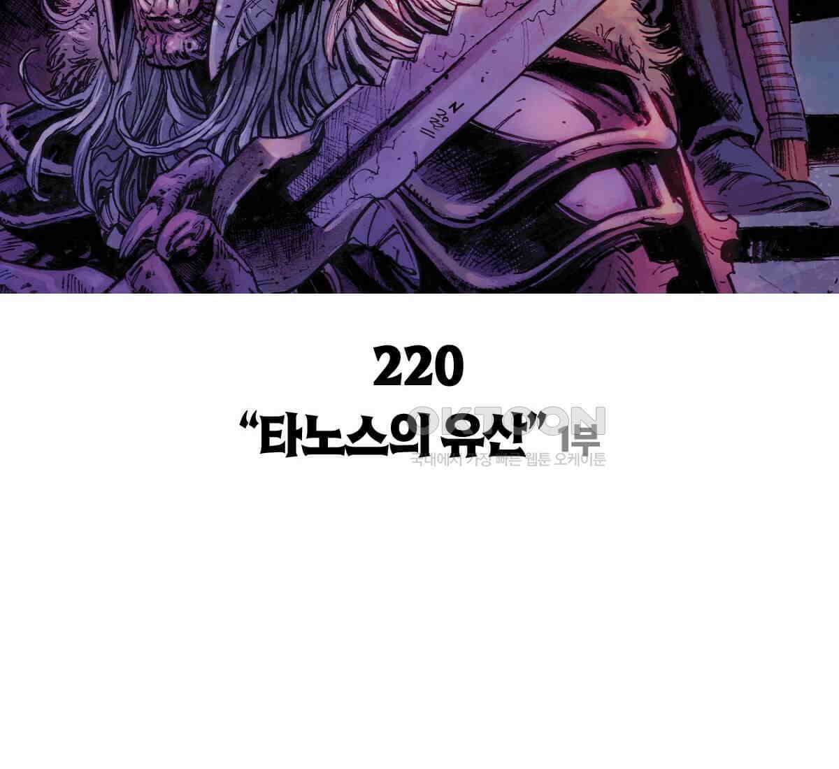 토르 220화 타노스의 유산 1부 18