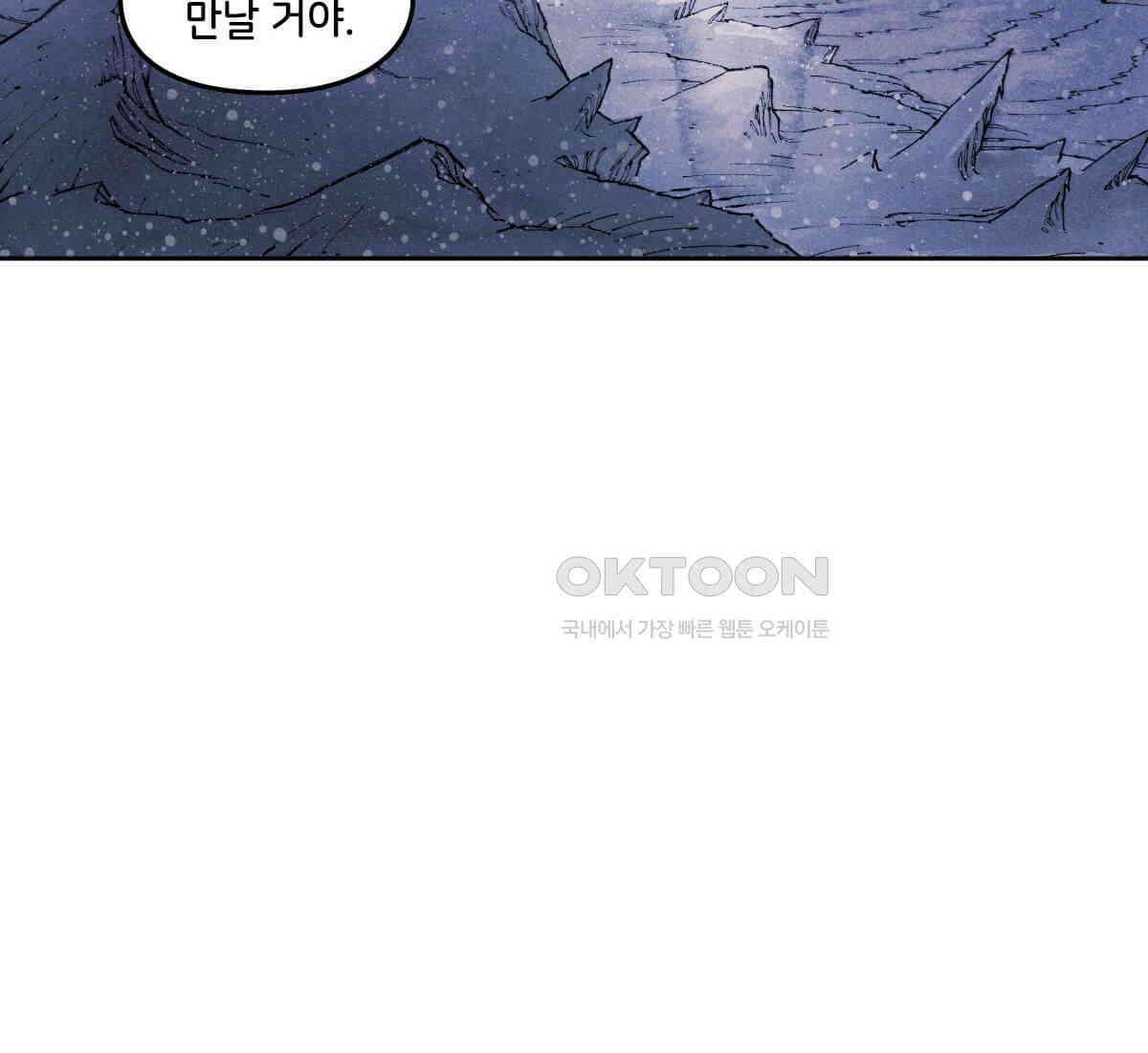 토르 220화 타노스의 유산 1부 22