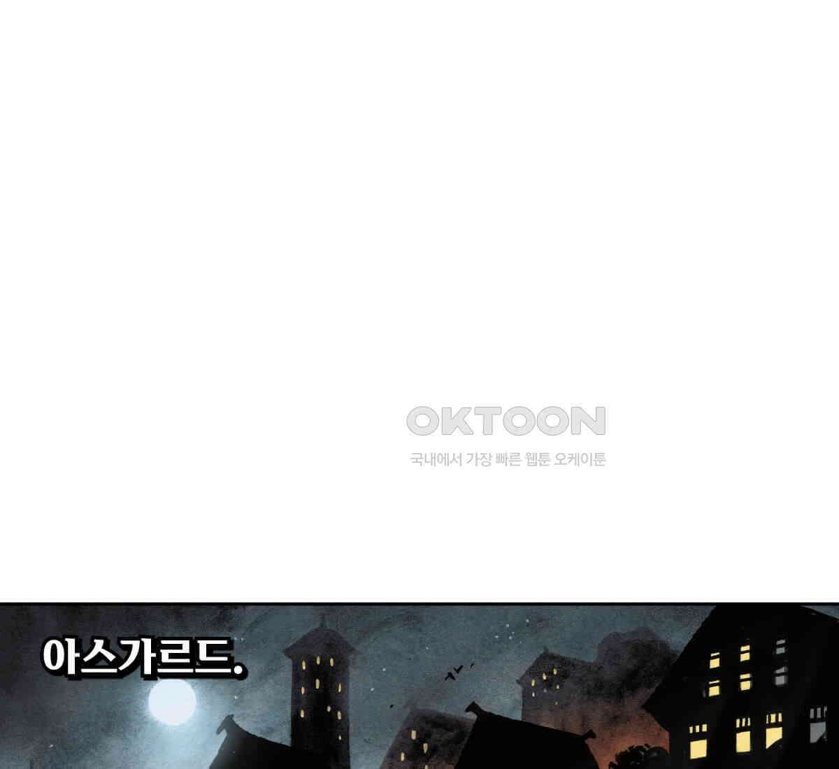 토르 220화 타노스의 유산 1부 26