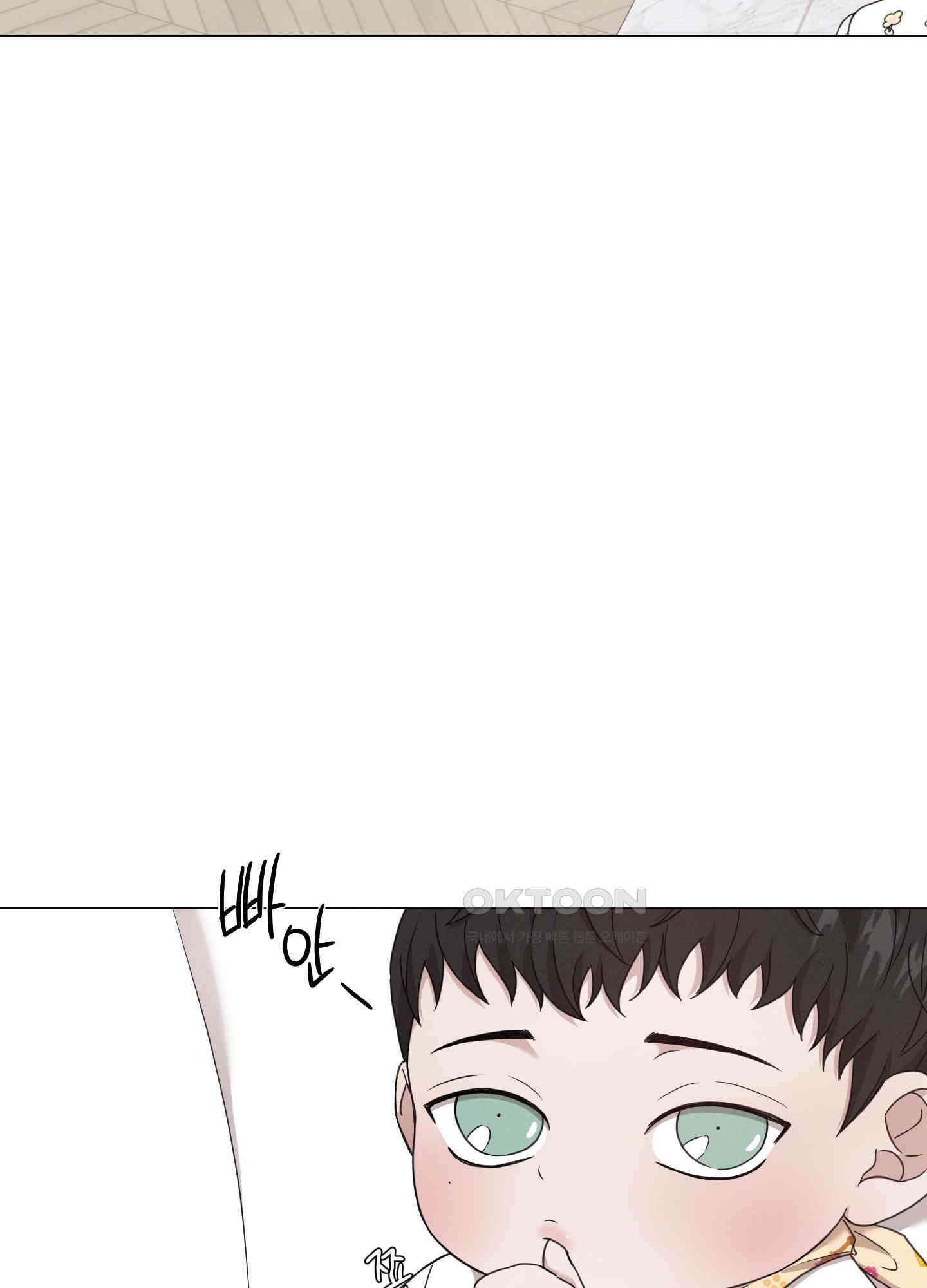 민모션 외전 5화 4
