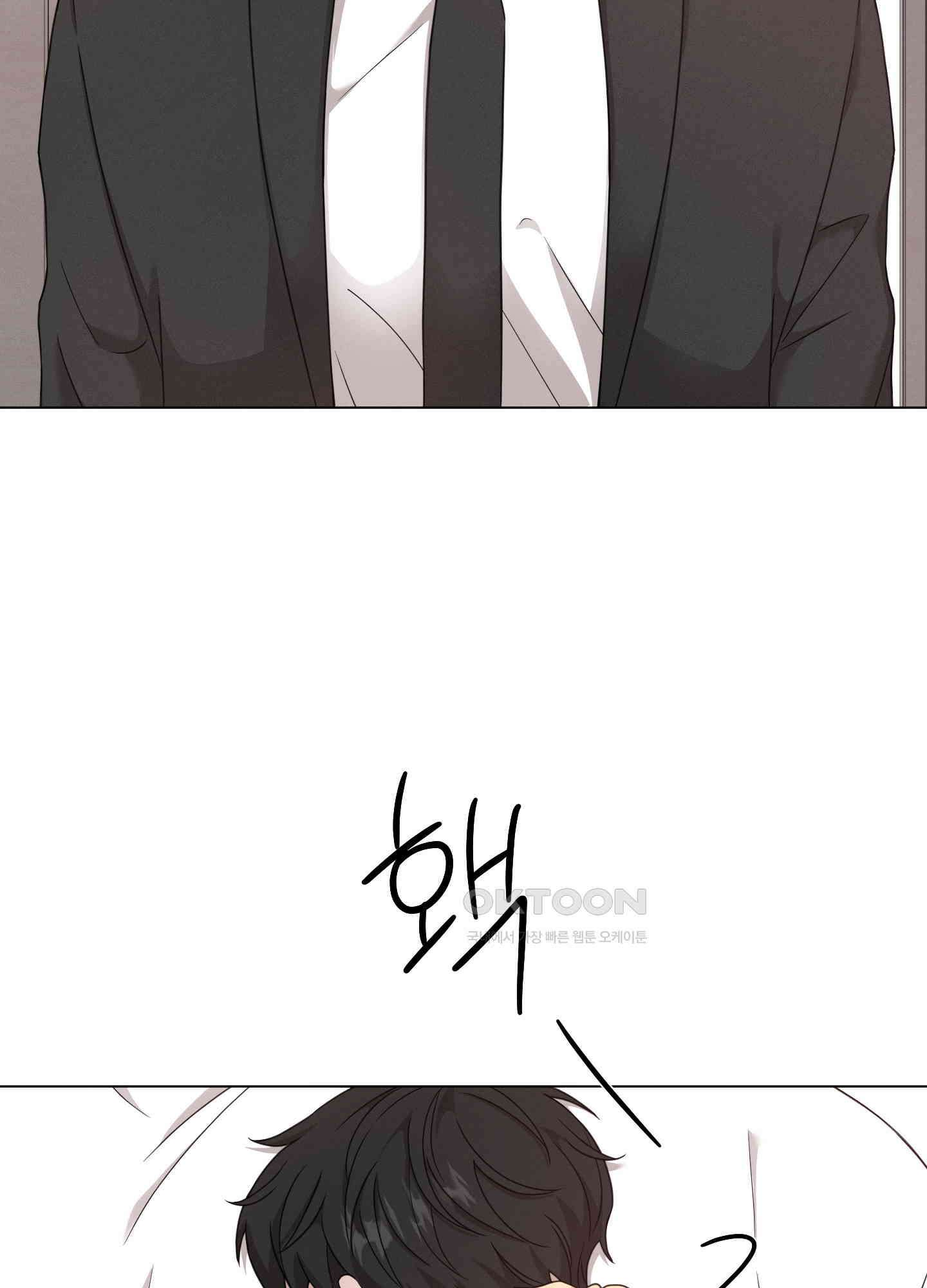 민모션 외전 5화 6