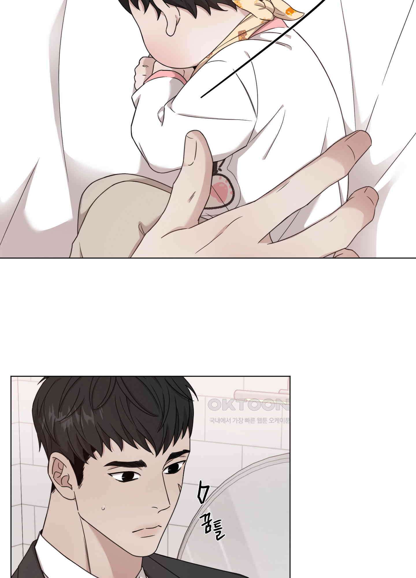 민모션 외전 5화 7