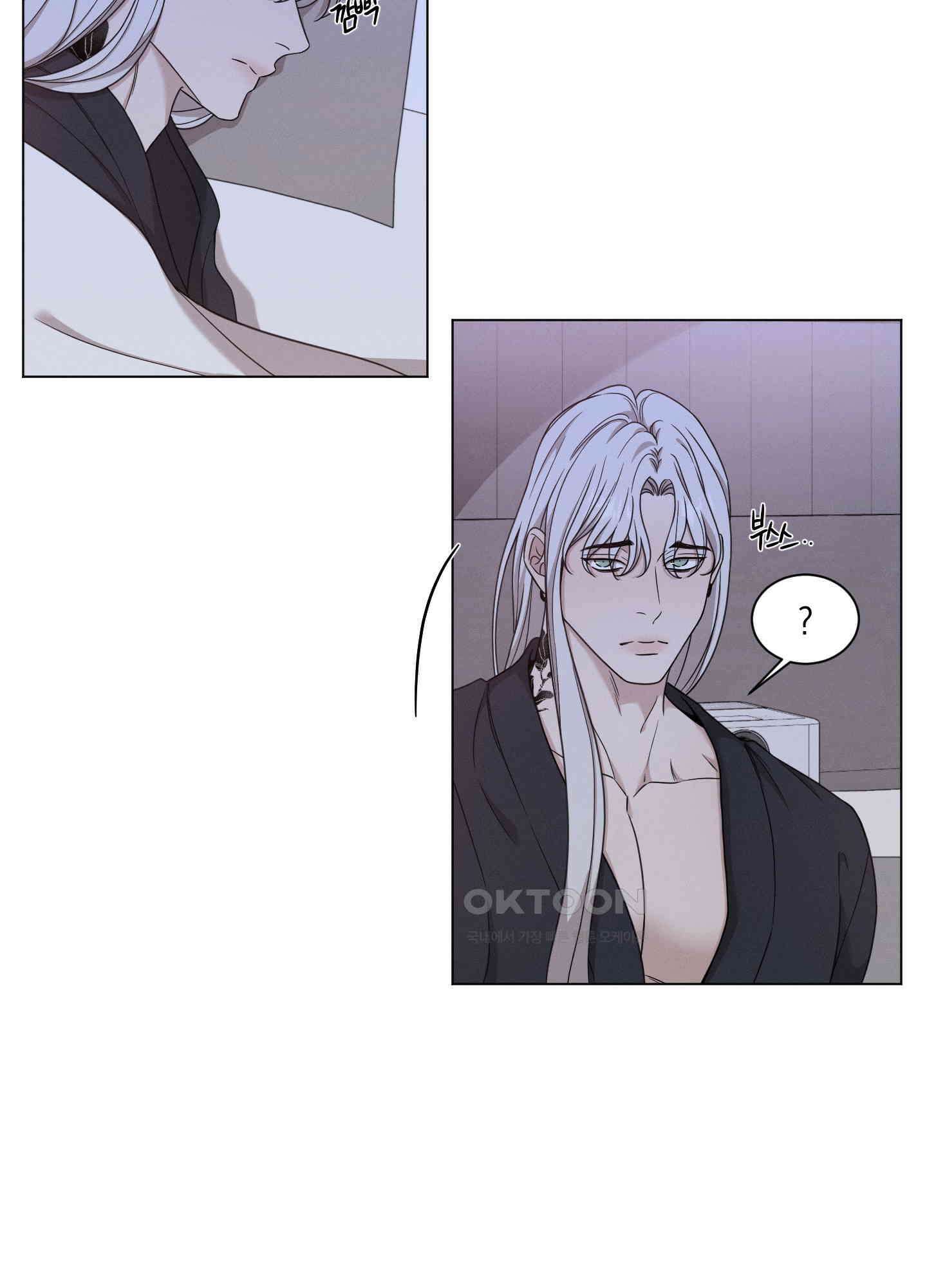 민모션 외전 7화 4
