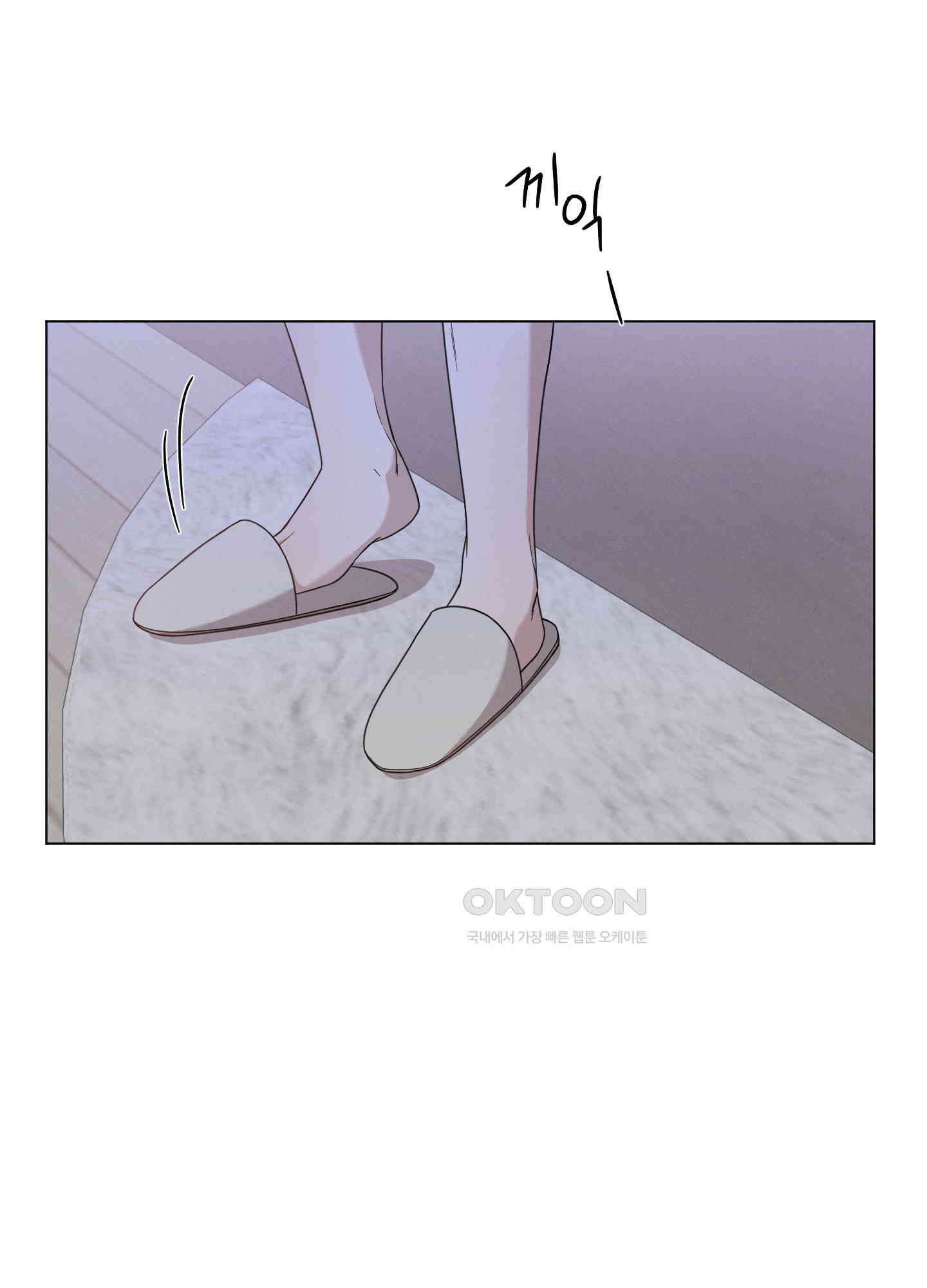 민모션 외전 7화 5