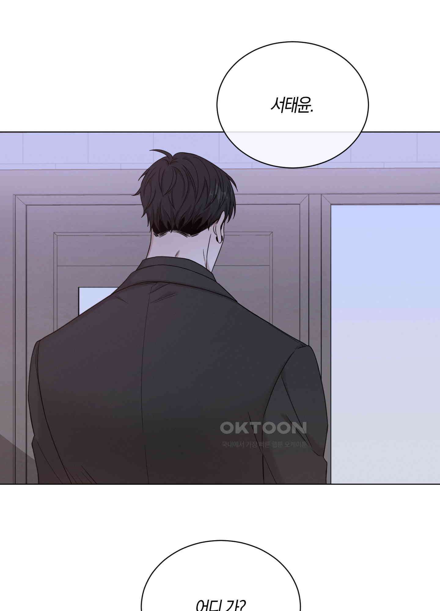 민모션 외전 7화 7