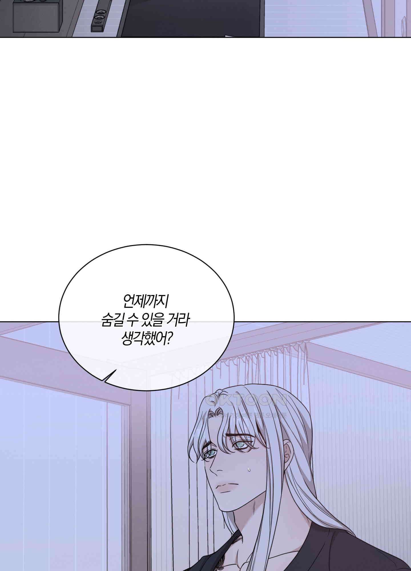 민모션 외전 7화 12