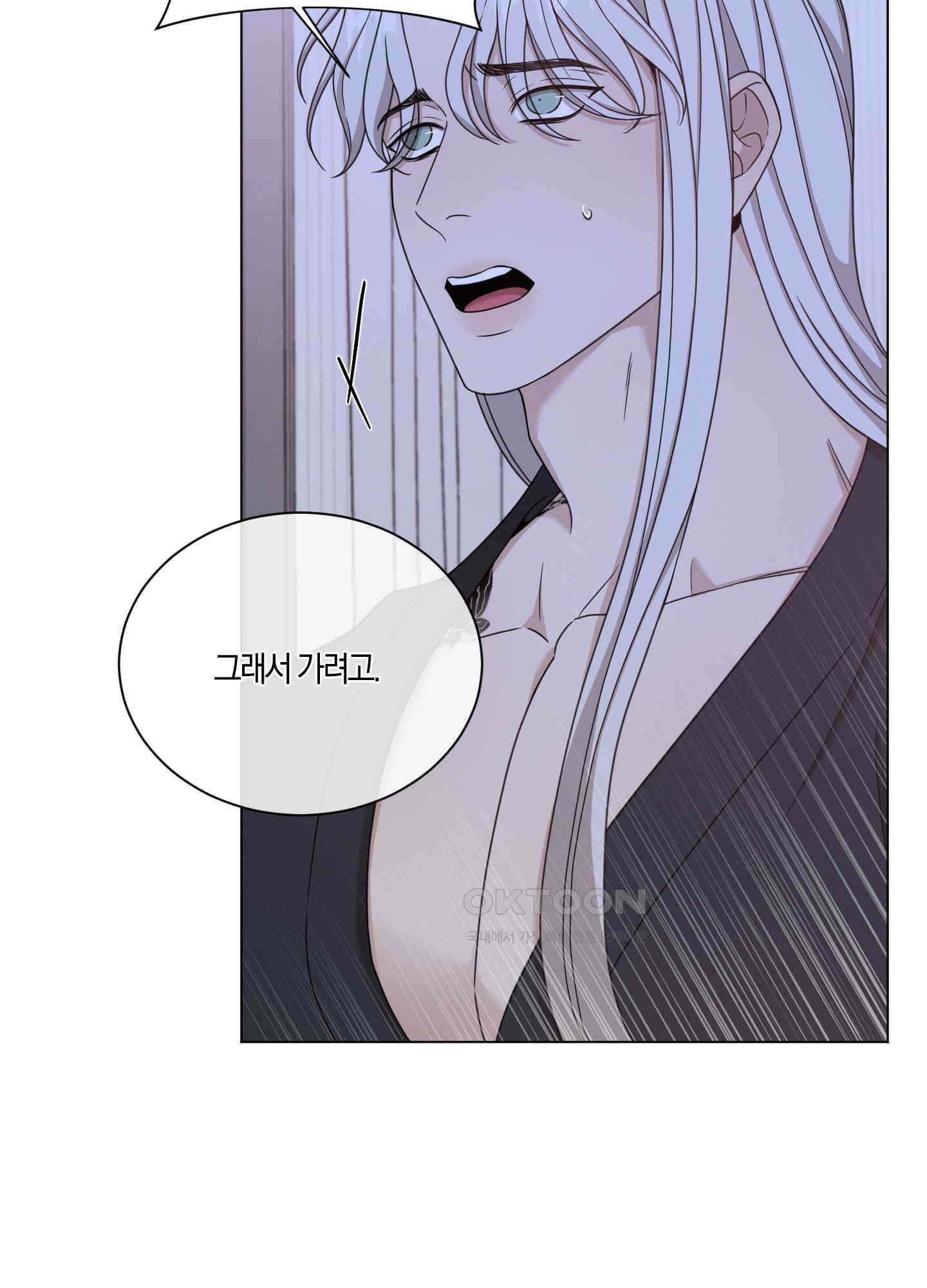 민모션 외전 7화 15