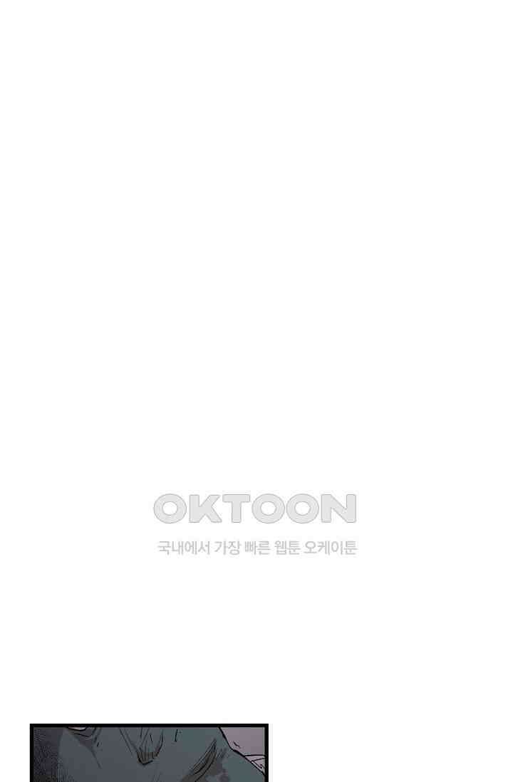 스톤 21화 2