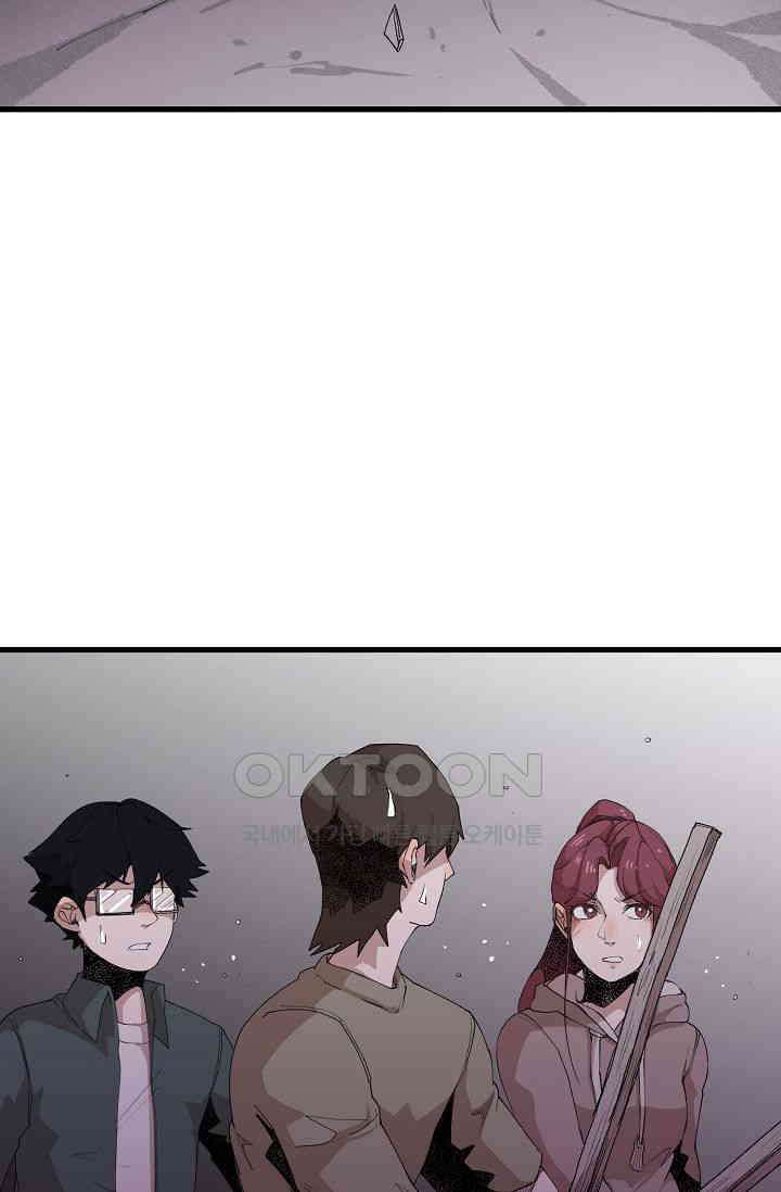 스톤 21화 13