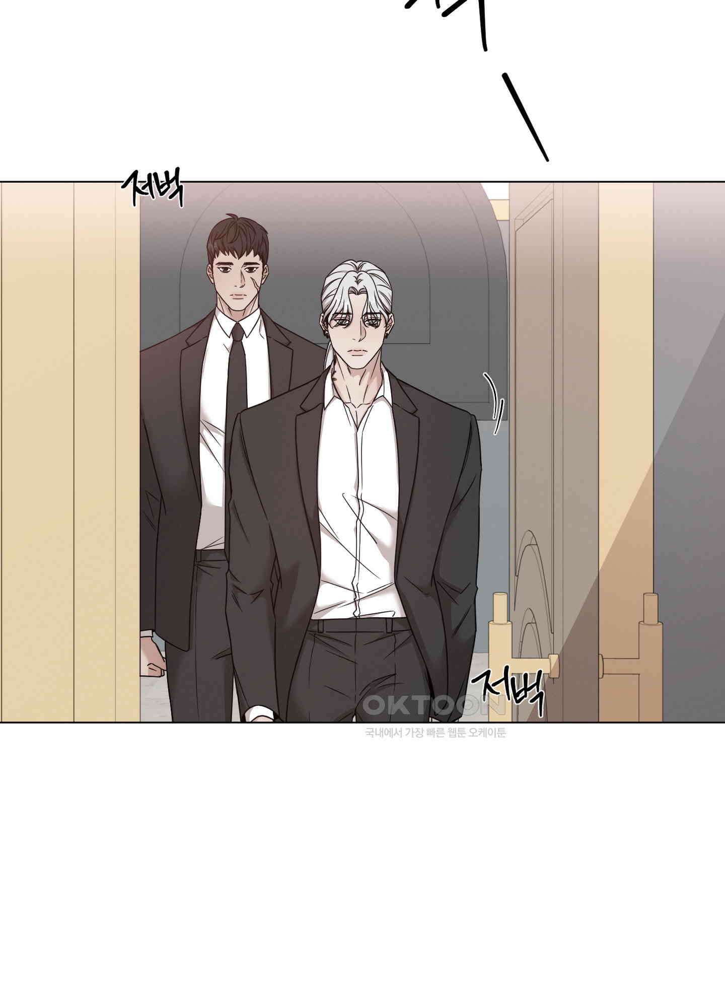 민모션 외전 14화 3