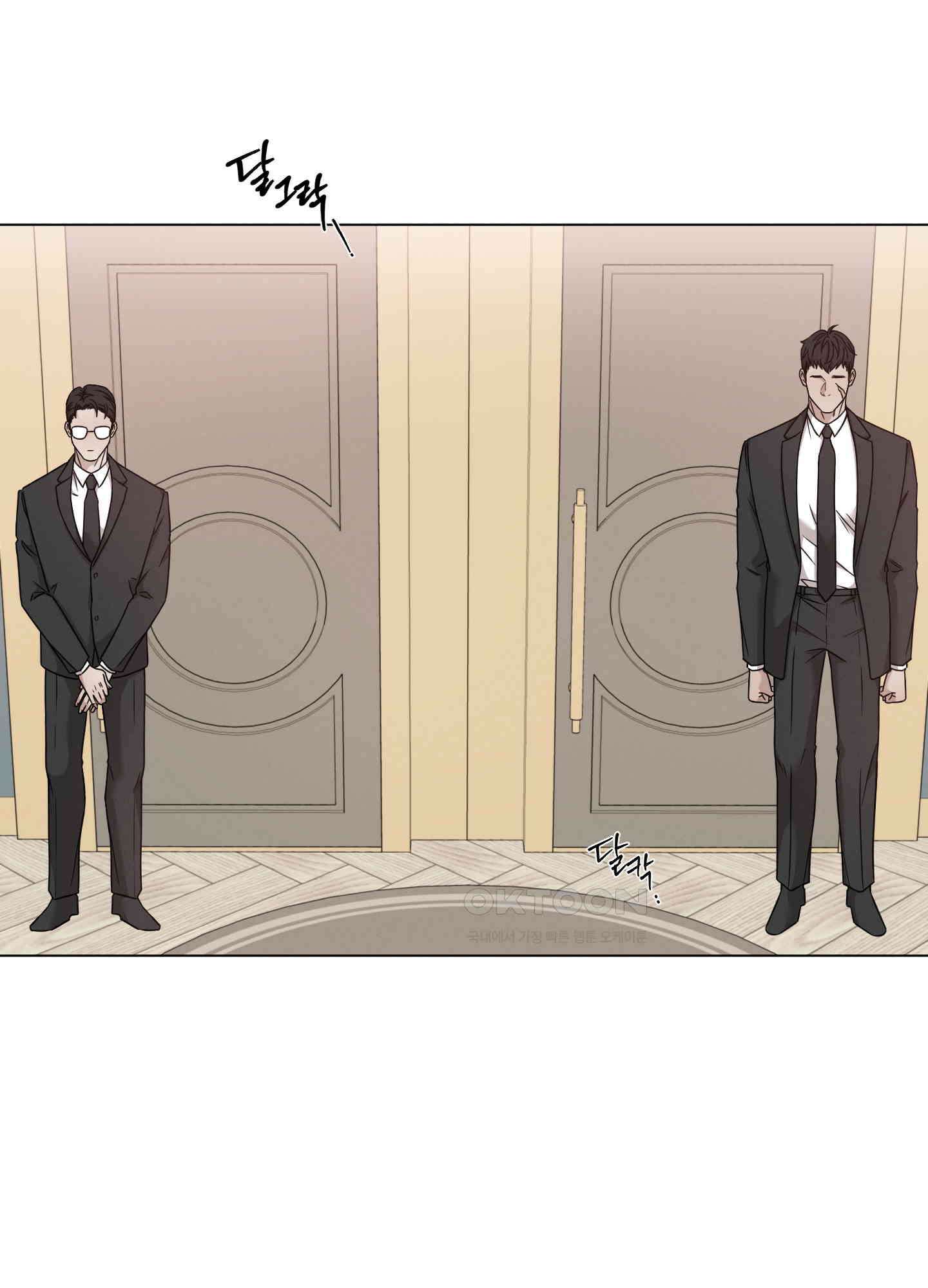 민모션 외전 14화 13