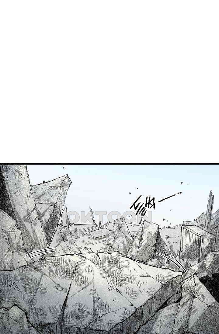 스톤 28화 9