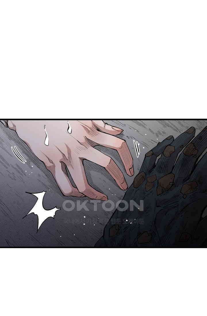 스톤 28화 15