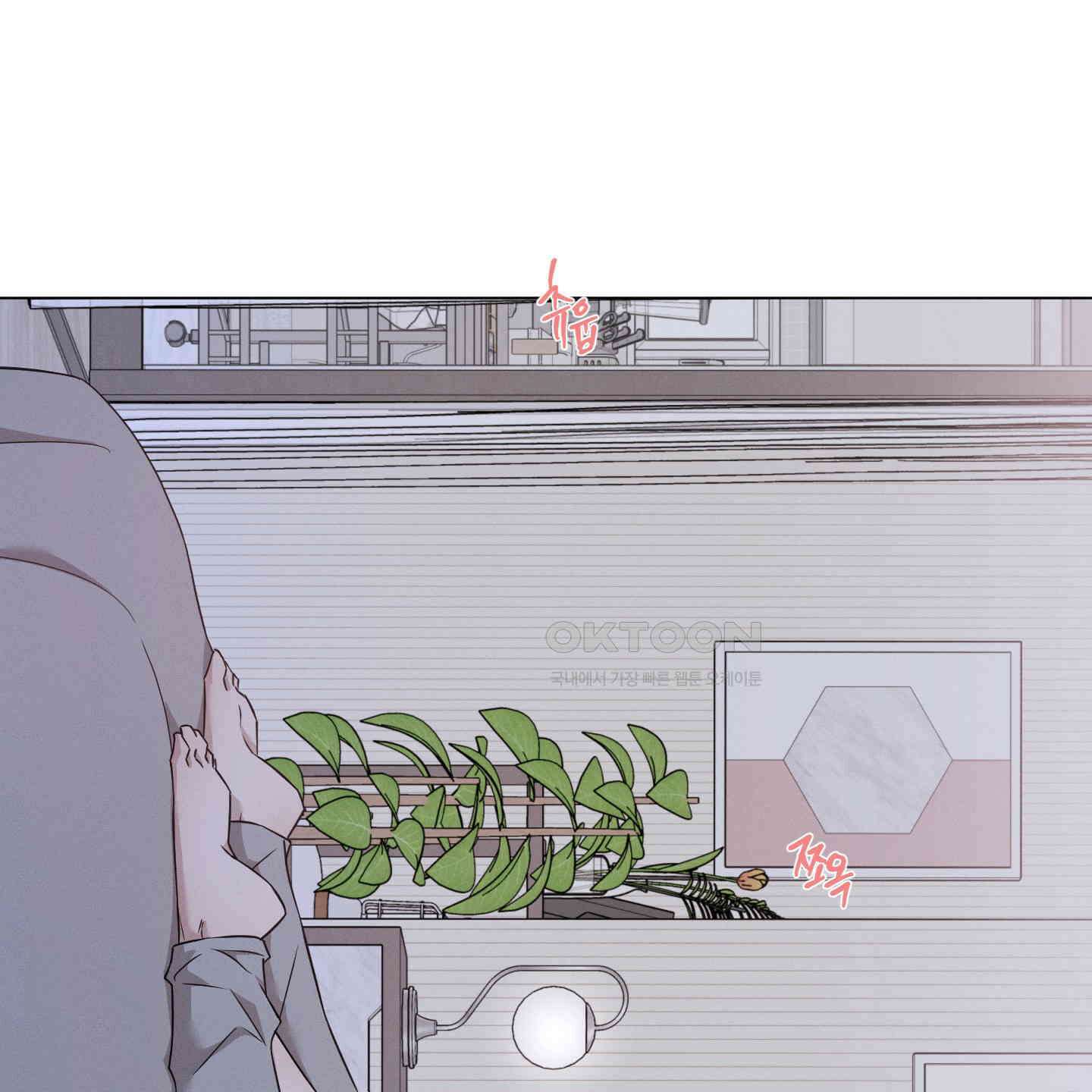 민모션 외전 19화 4
