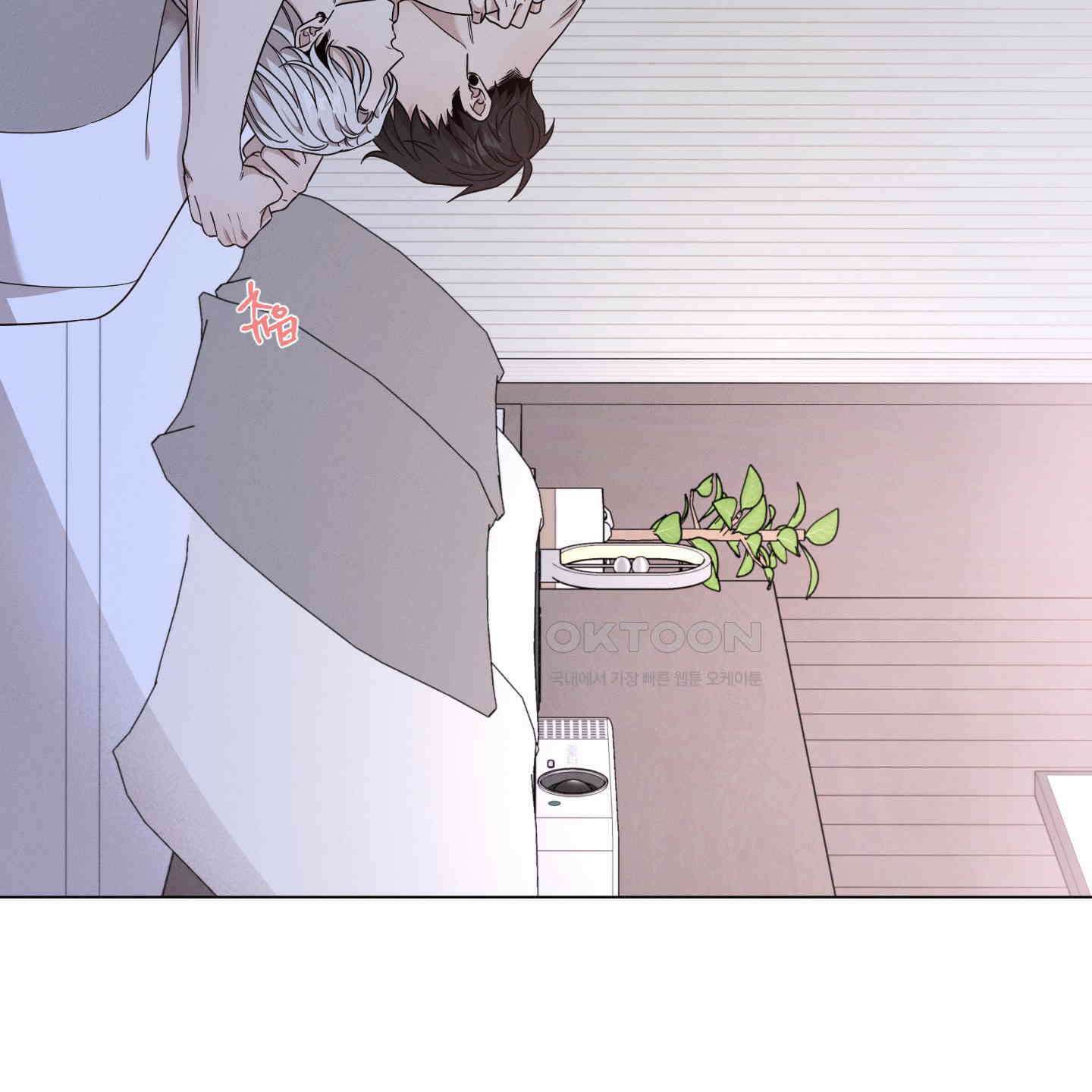 민모션 외전 19화 6