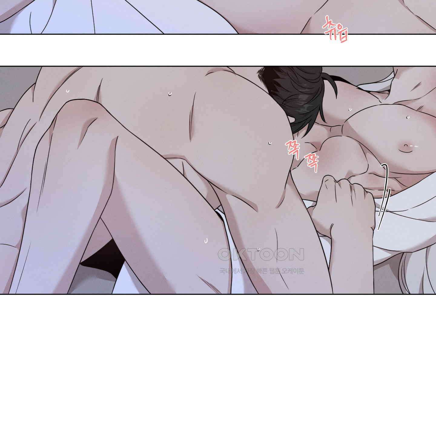 민모션 외전 19화 10