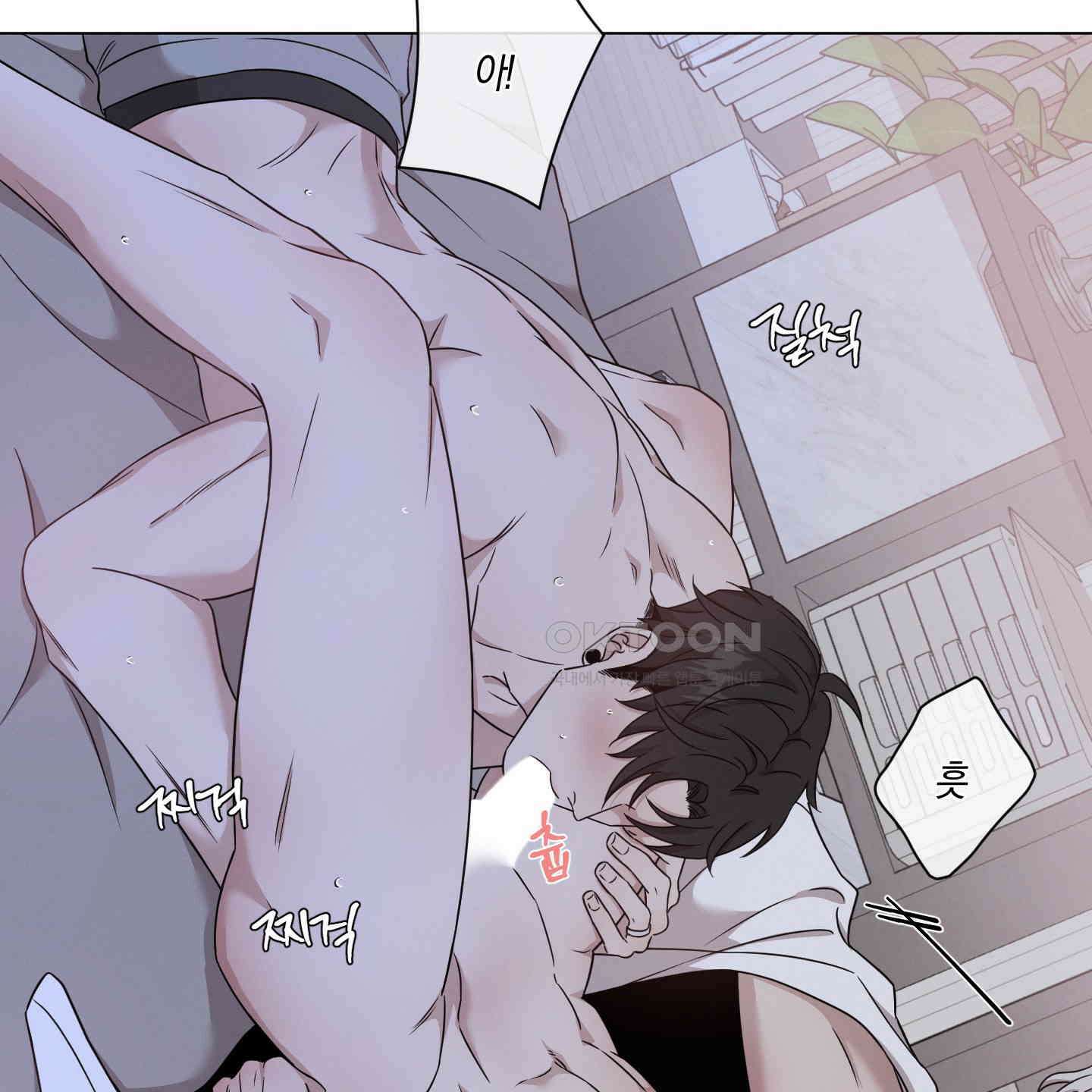 민모션 외전 19화 20