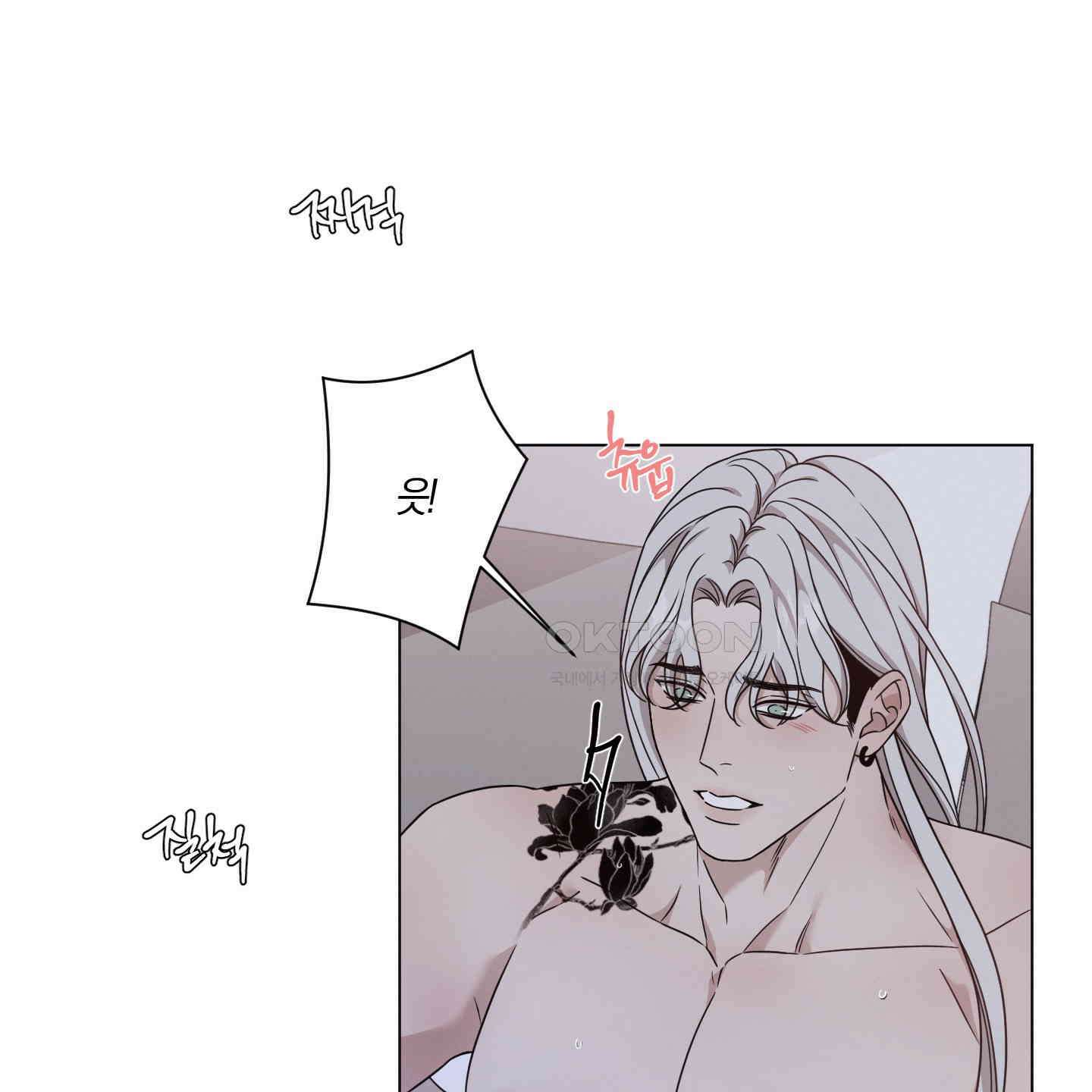 민모션 외전 19화 22