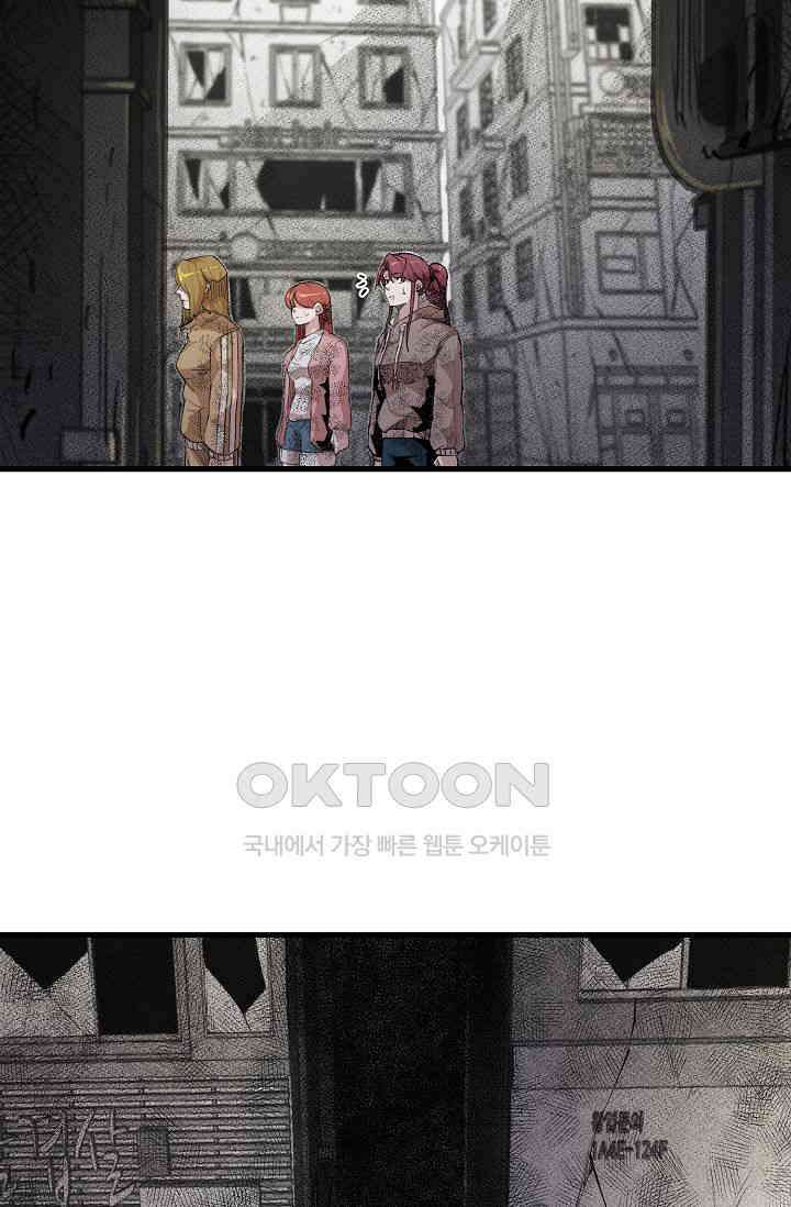 스톤 37화 9