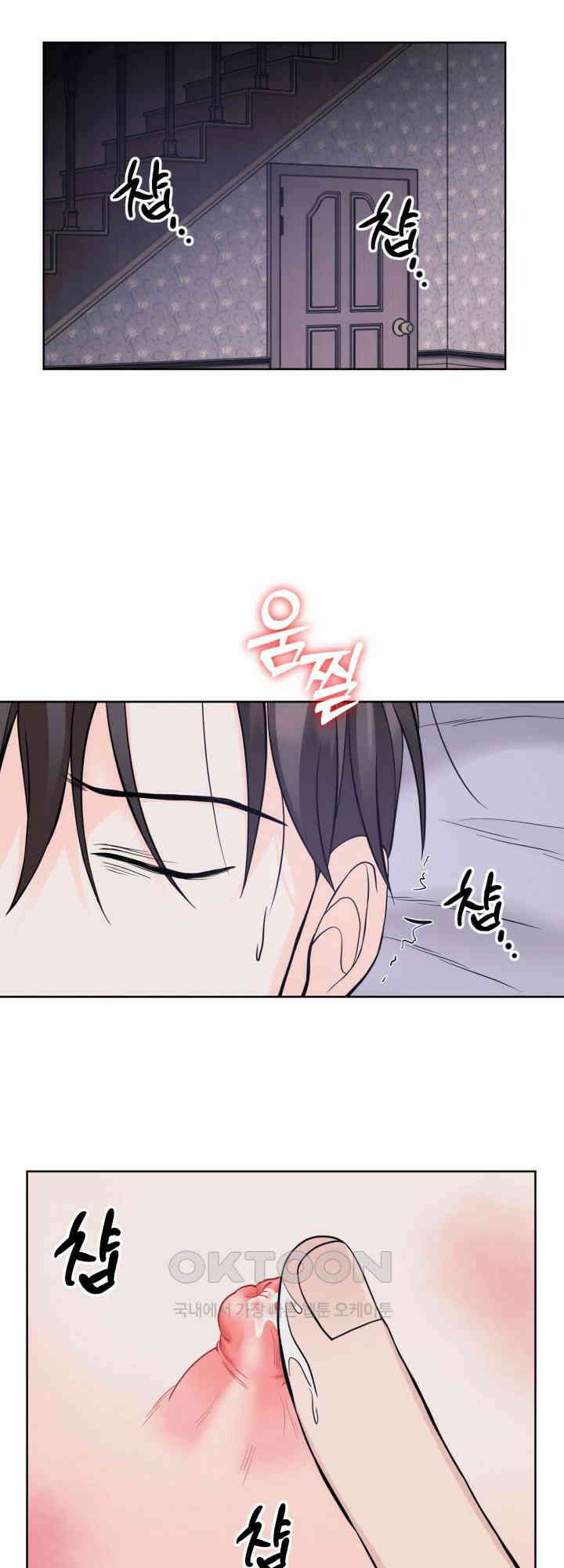 시아귀 34화 2