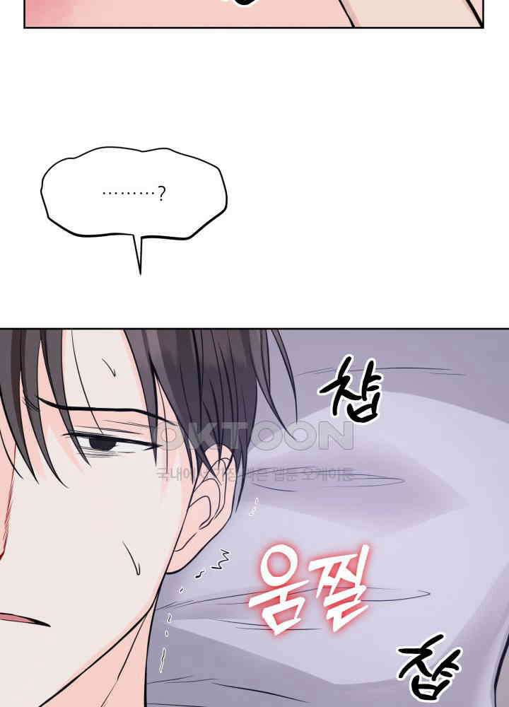시아귀 34화 3