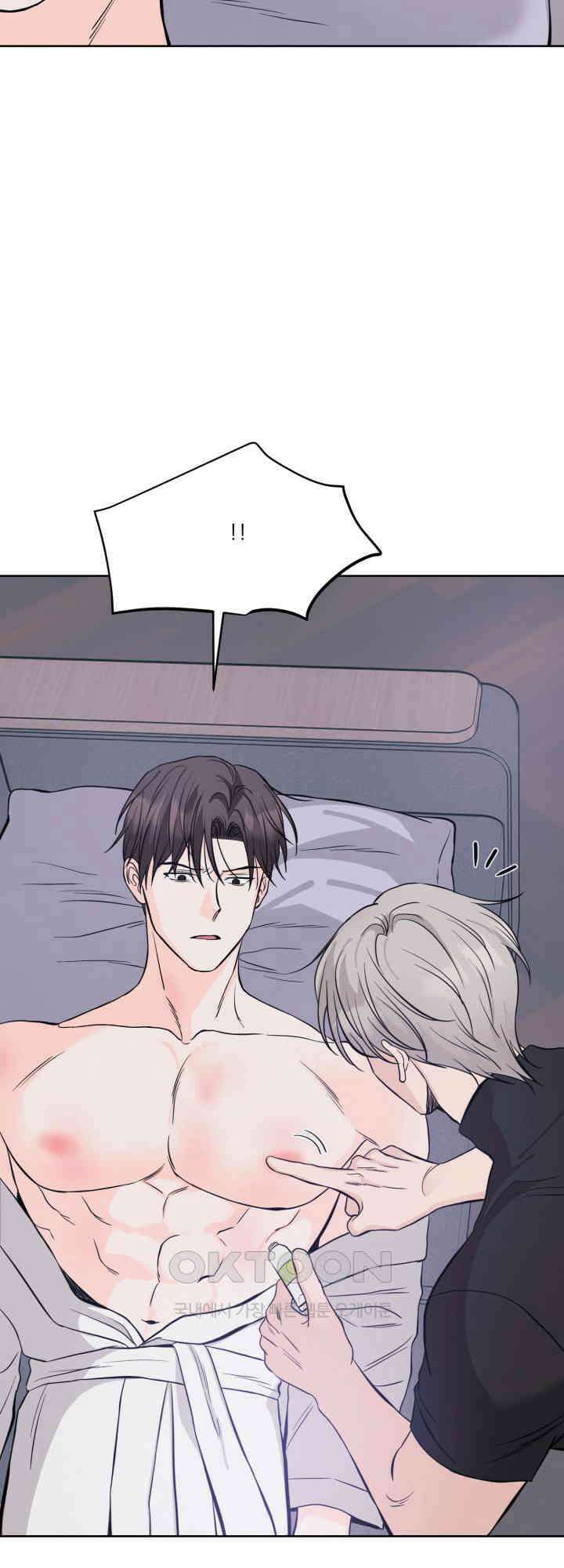 시아귀 34화 4