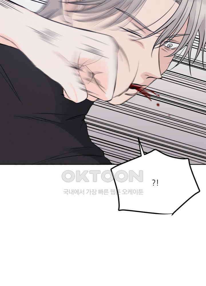 시아귀 34화 12