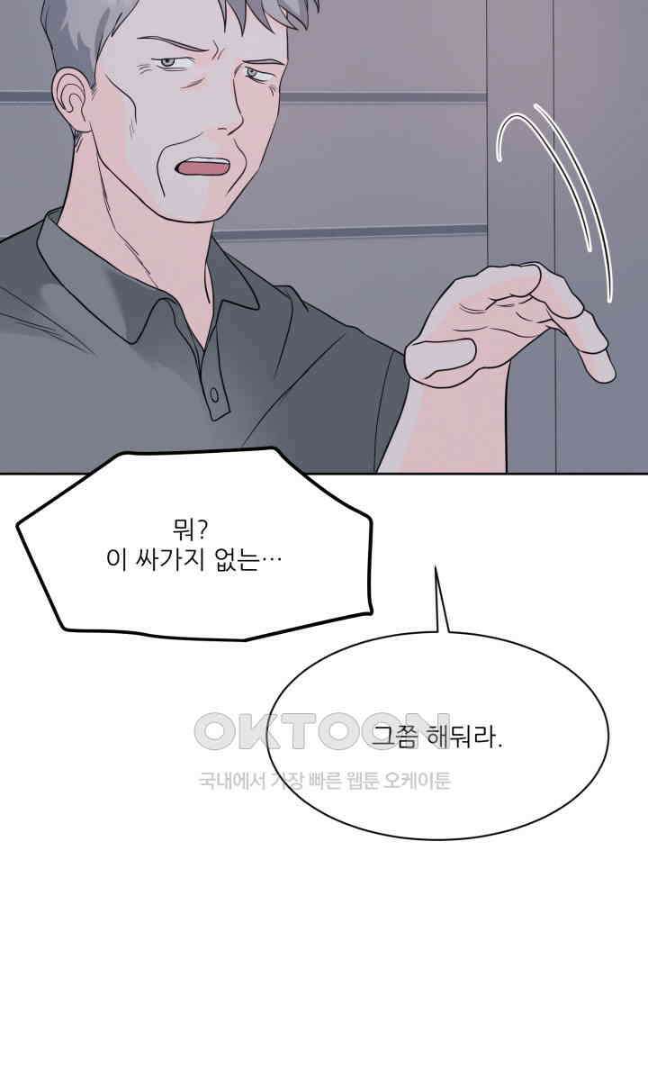 시아귀 38화 4