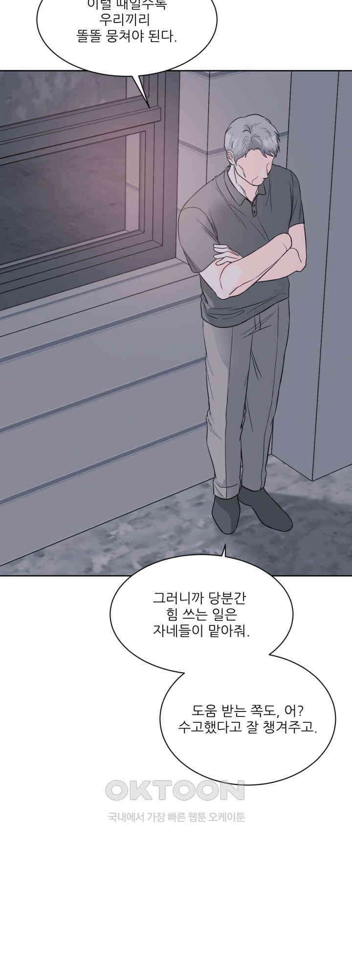 시아귀 38화 9