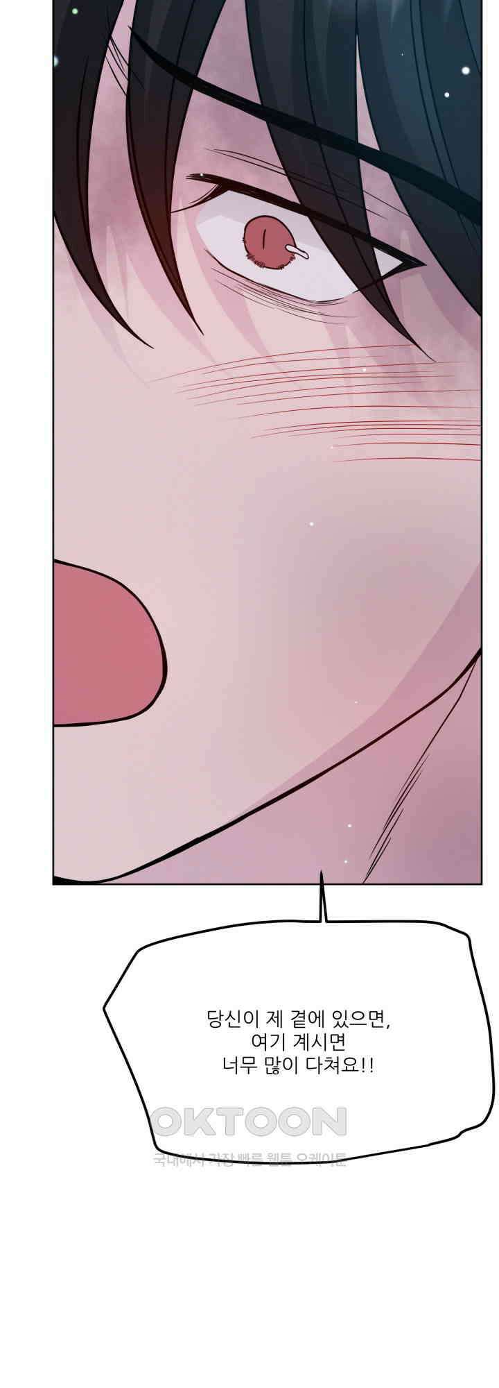 시아귀 44화 12