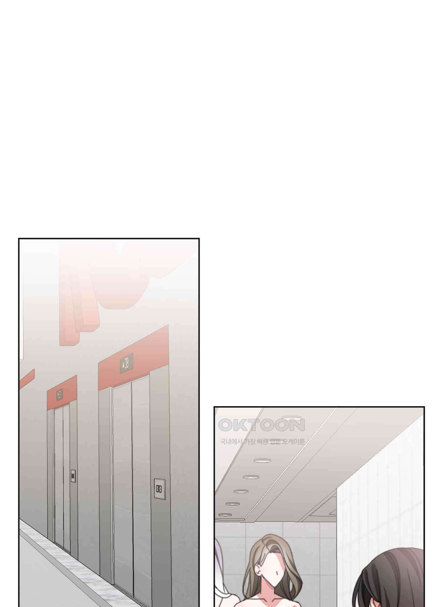 가사보다 말로 19화 1