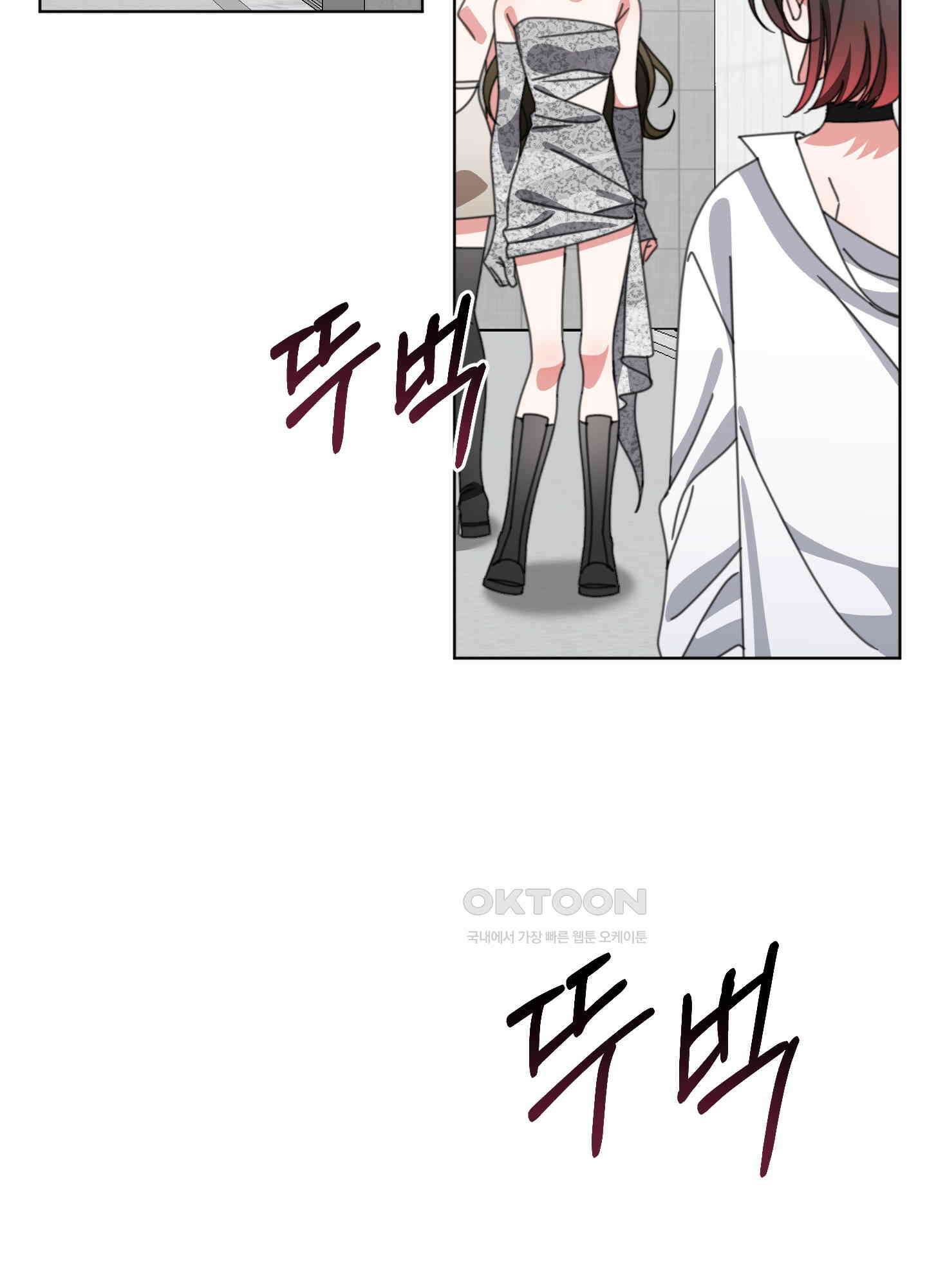 가사보다 말로 19화 2