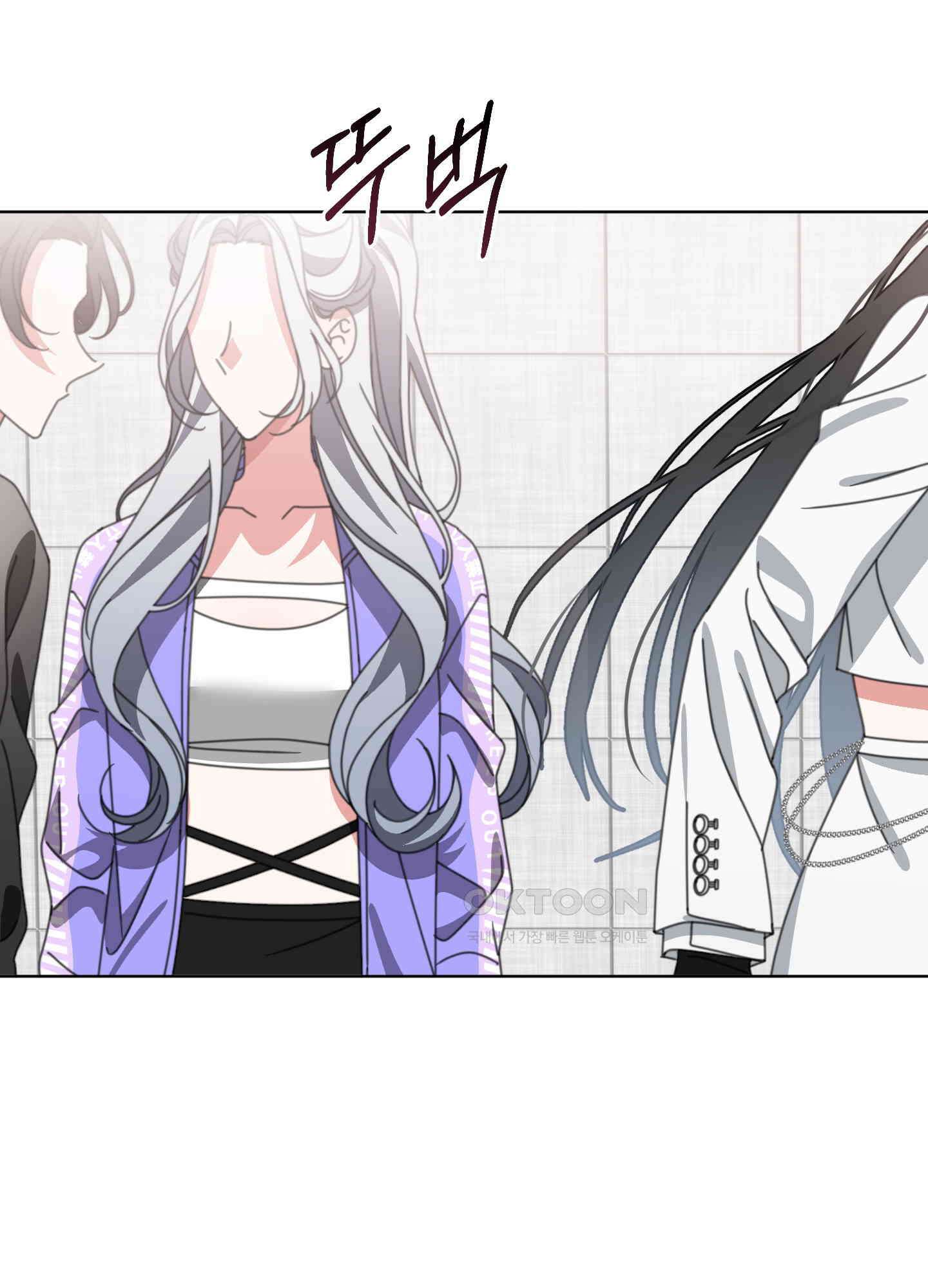 가사보다 말로 19화 3