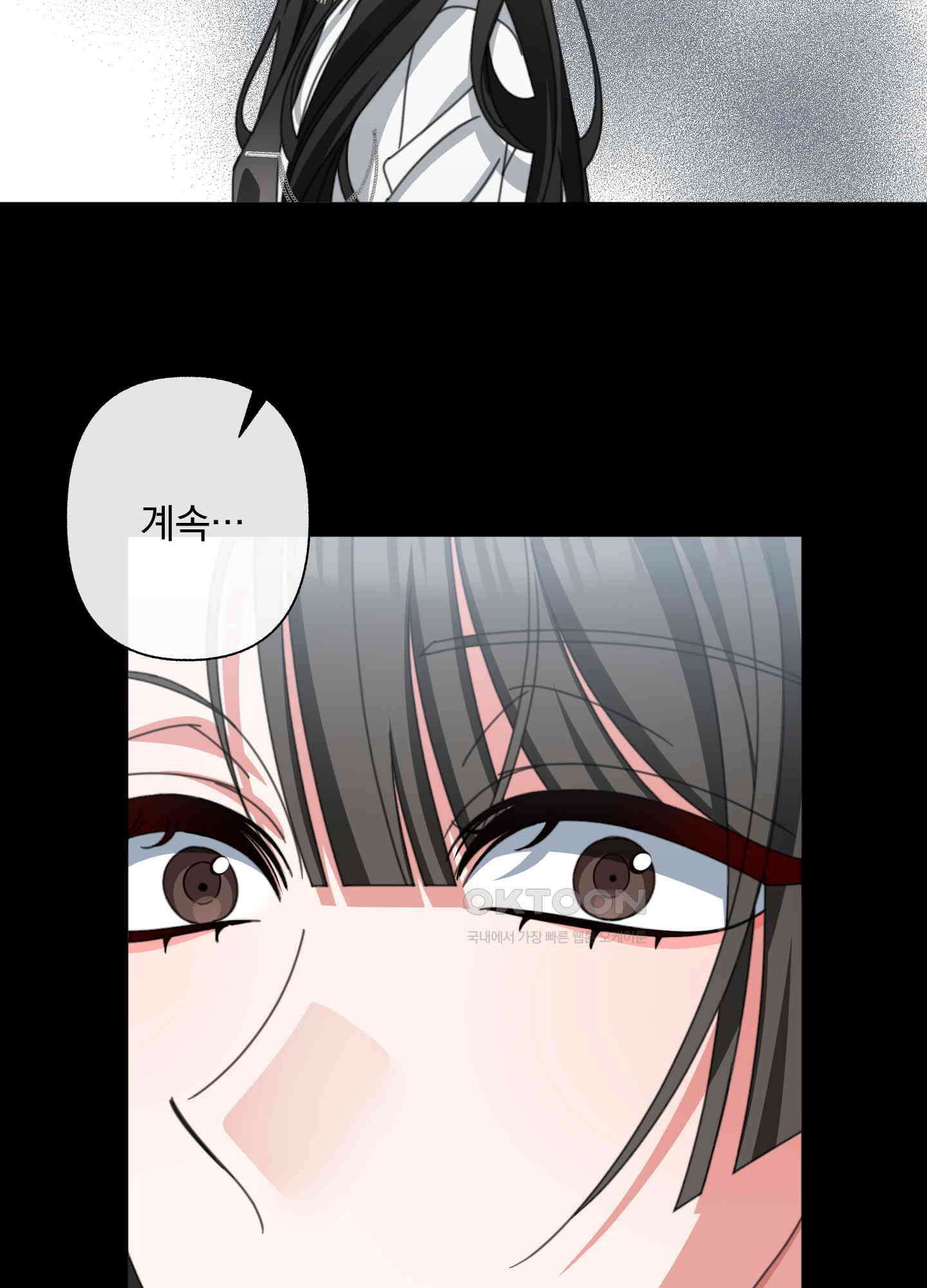 가사보다 말로 19화 7
