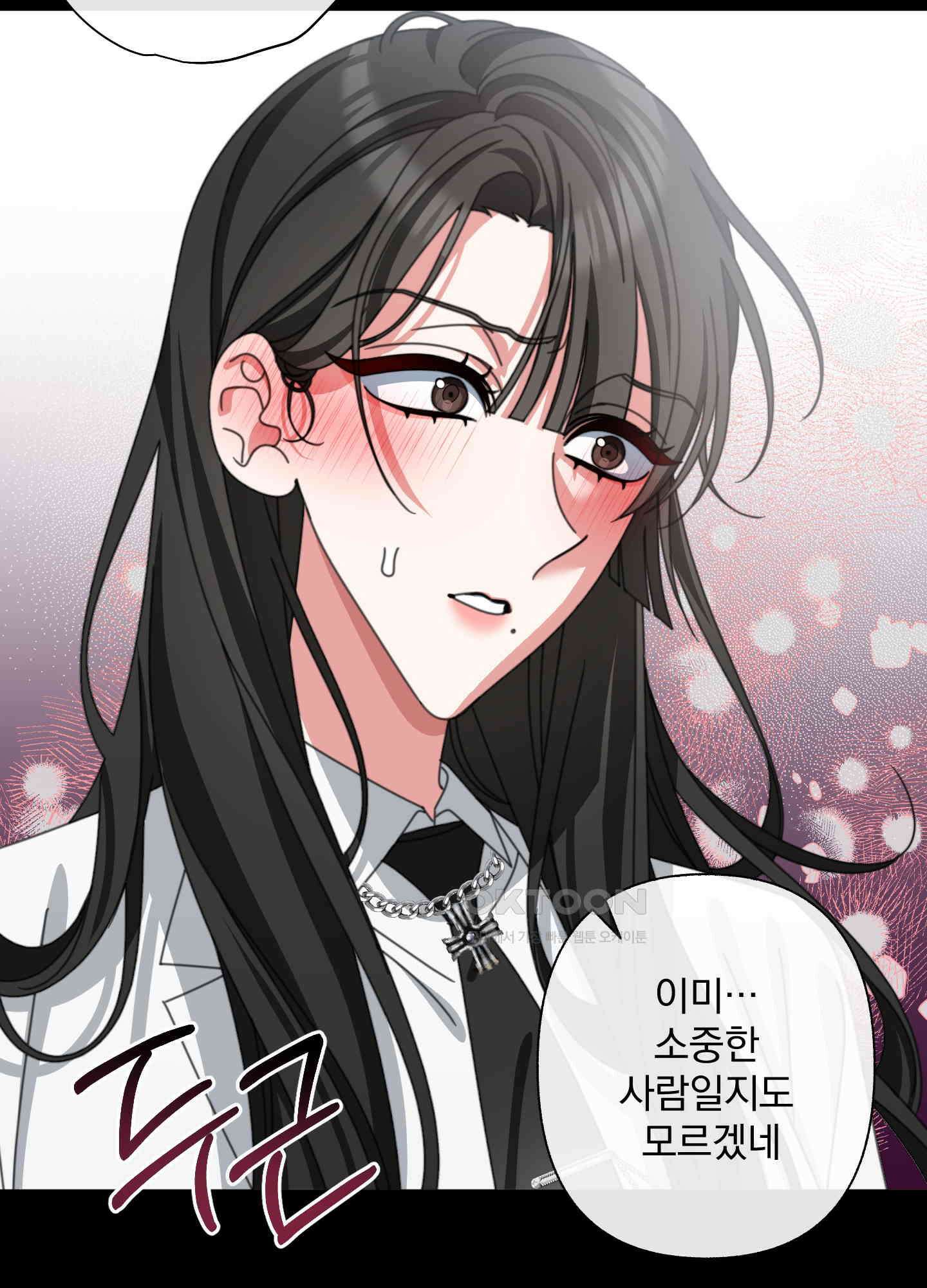 가사보다 말로 19화 10