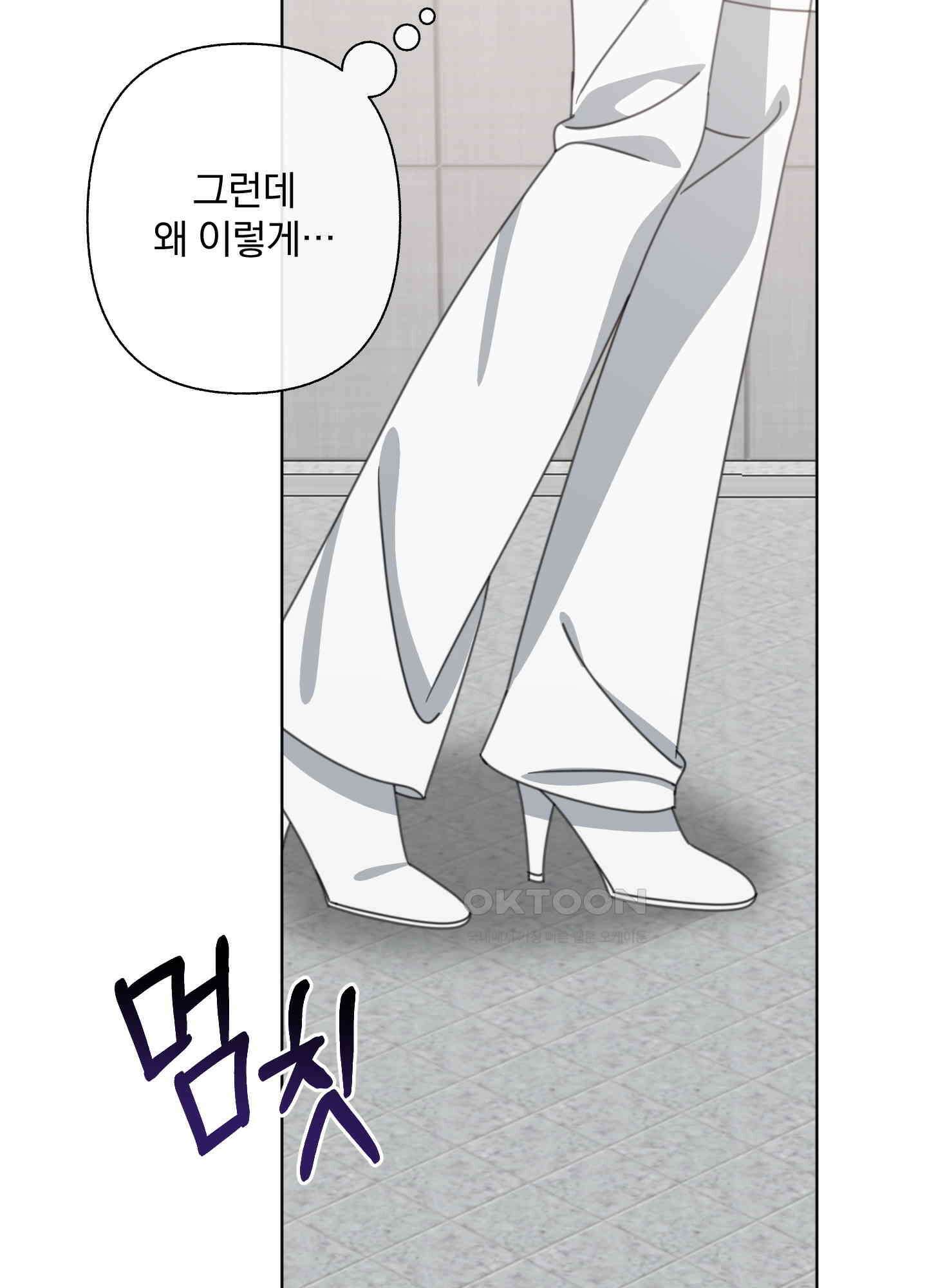 가사보다 말로 19화 14