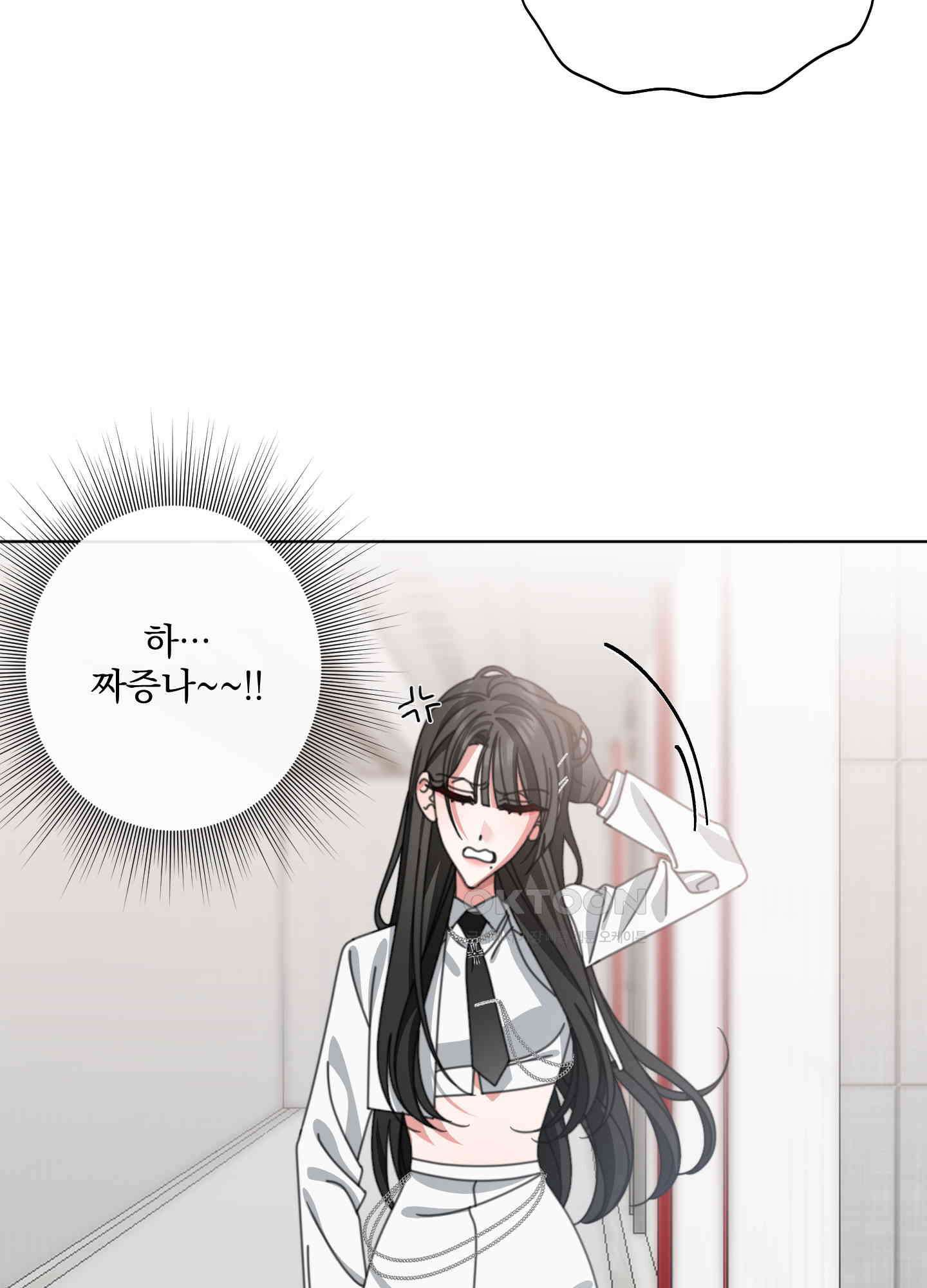 가사보다 말로 19화 16