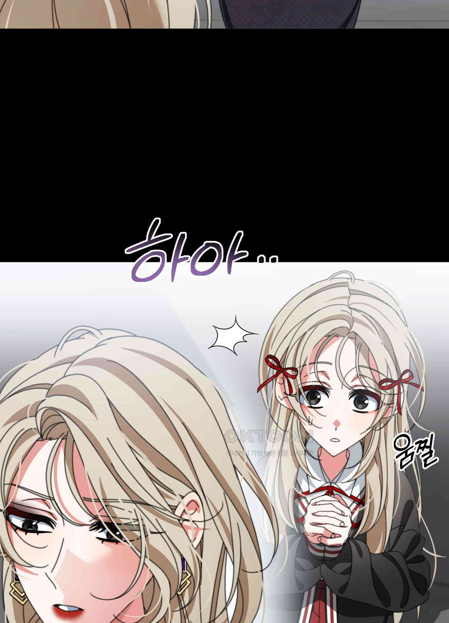 가사보다 말로 25화 3