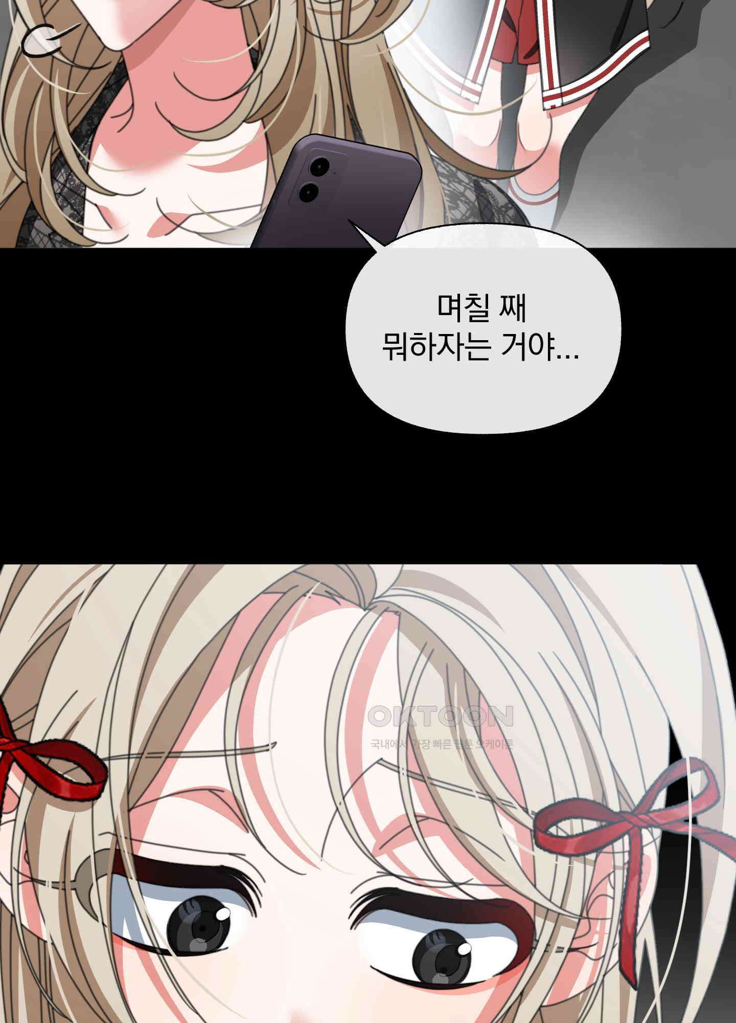 가사보다 말로 25화 4